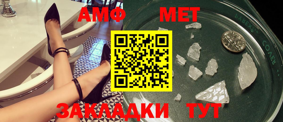 Баксан  АМФ Premium  АМФ  mega   Вход с VPN 