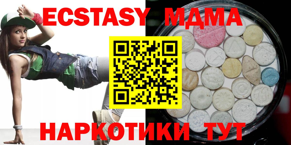 Экстази mix Баксан