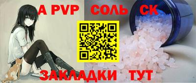 герыч Можайск