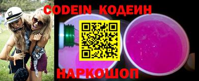 шишки Моздок