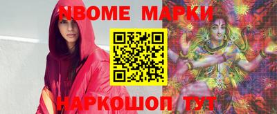 шишки Моздок