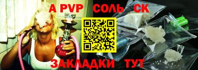 герыч Можайск