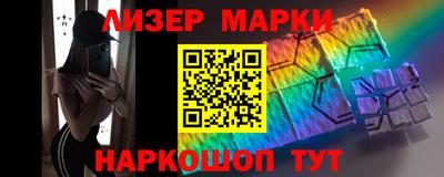 шишки Моздок