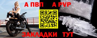 шишки Моздок