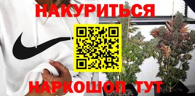 шишки Моздок