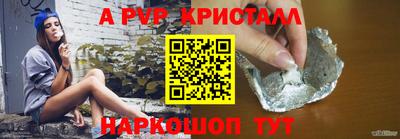 герыч Можайск
