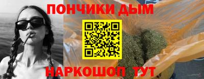 шишки Моздок
