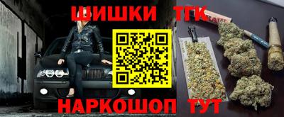 шишки Моздок