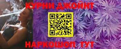 шишки Моздок