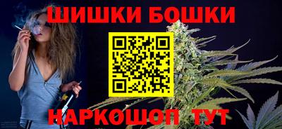 шишки Моздок