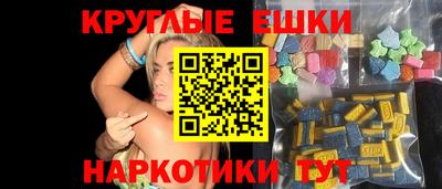 шишки Моздок