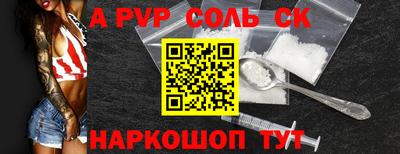 первитин Можга