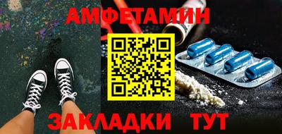 первитин Можга