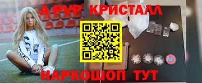 первитин Можга