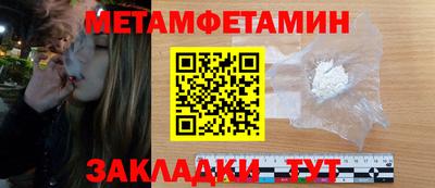 шишки Моздок