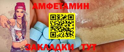 первитин Можга