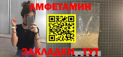 первитин Можга