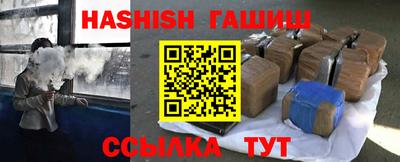 герыч Можайск