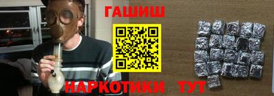 шишки Моздок