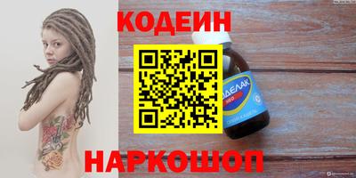 шишки Моздок