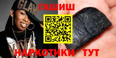 шишки Моздок