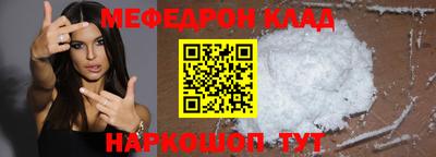 герыч Можайск