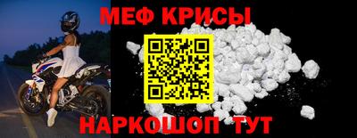 первитин Можга
