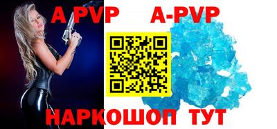 шишки Моздок