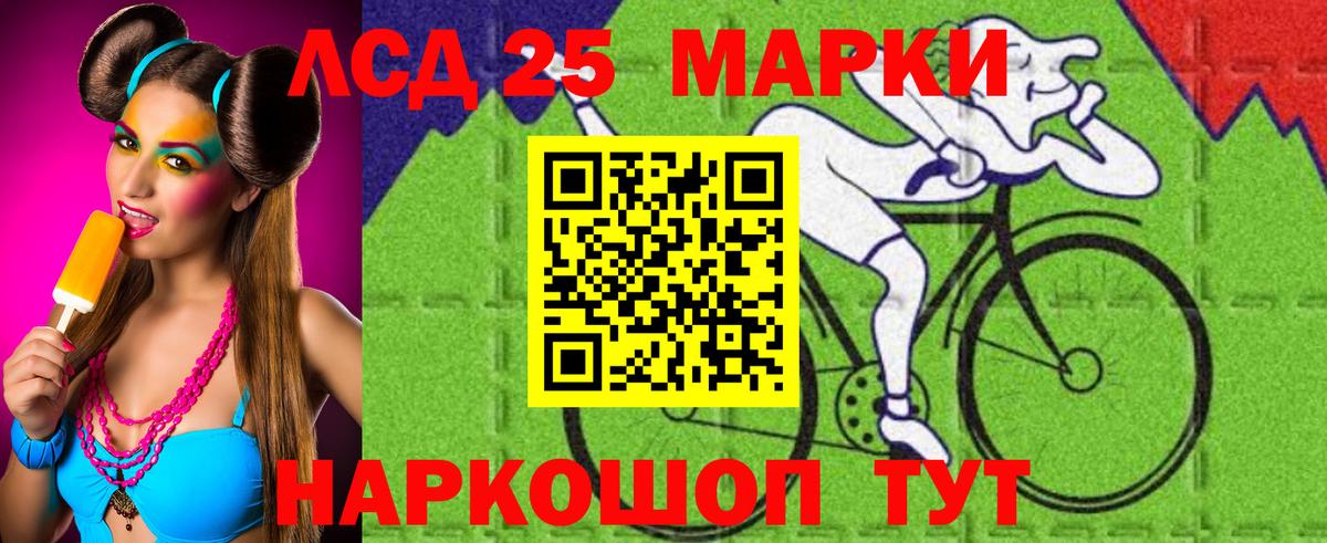 ЛСД экстази кислота  Вход с VPN  Баксан  ЛСД экстази  Лсд 25 экстази ecstasy 