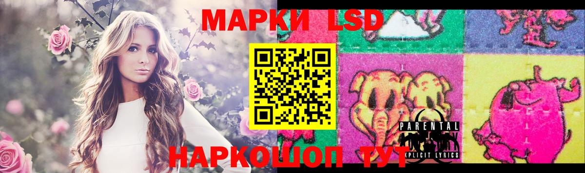 LSD-25 экстази кислота Баксан