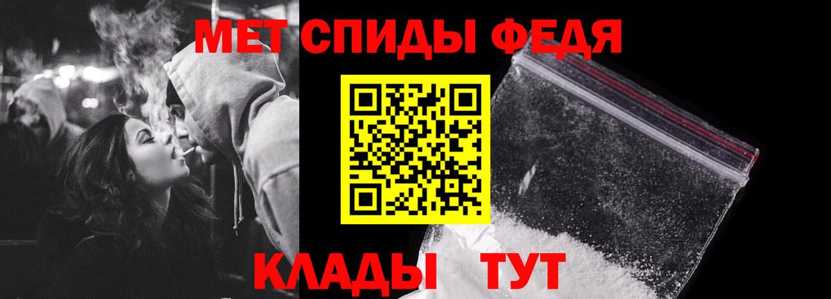 Метамфетамин витя Баксан