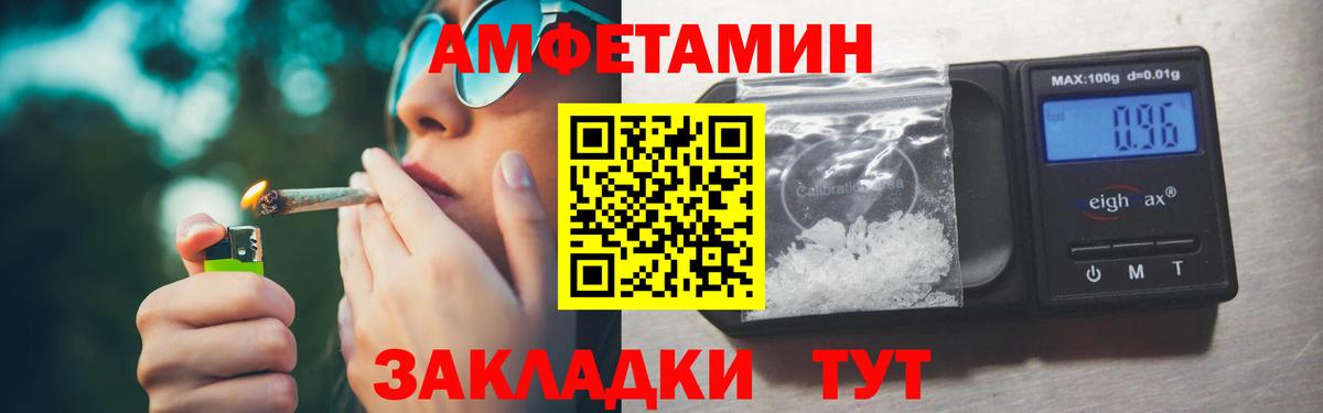 Баксан  Первитин Methamphetamine  Вход с VPN 