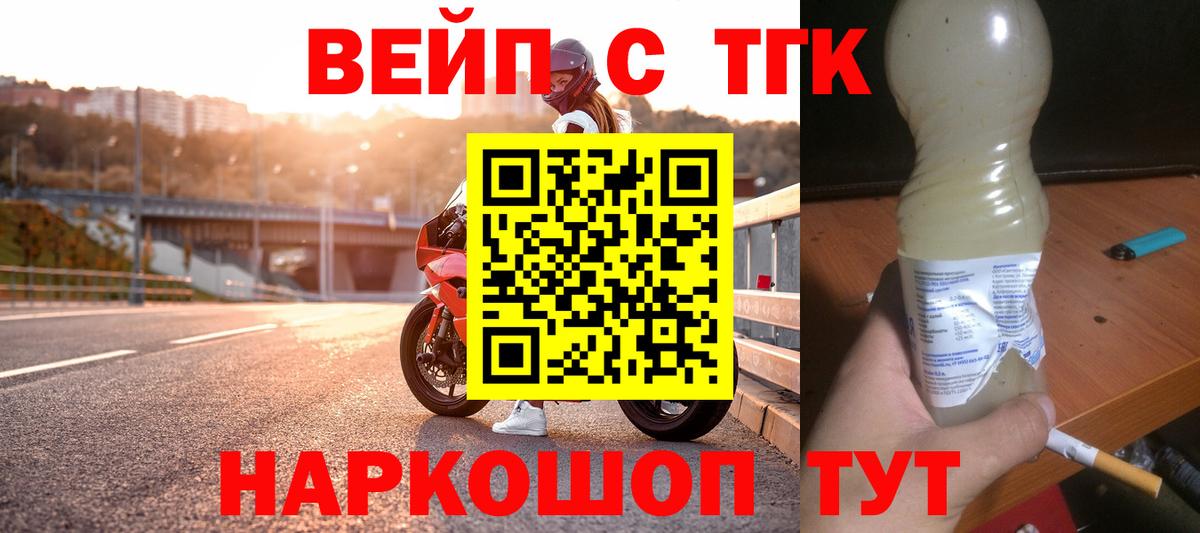 Дистиллят ТГК Wax Баксан