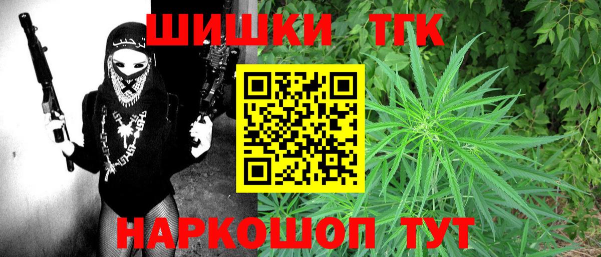 Канабис планчик  Бошки Шишки сатива  МАРИХУАНА THC 21%  МАРИХУАНА гибрид  Вход с VPN  Баксан 